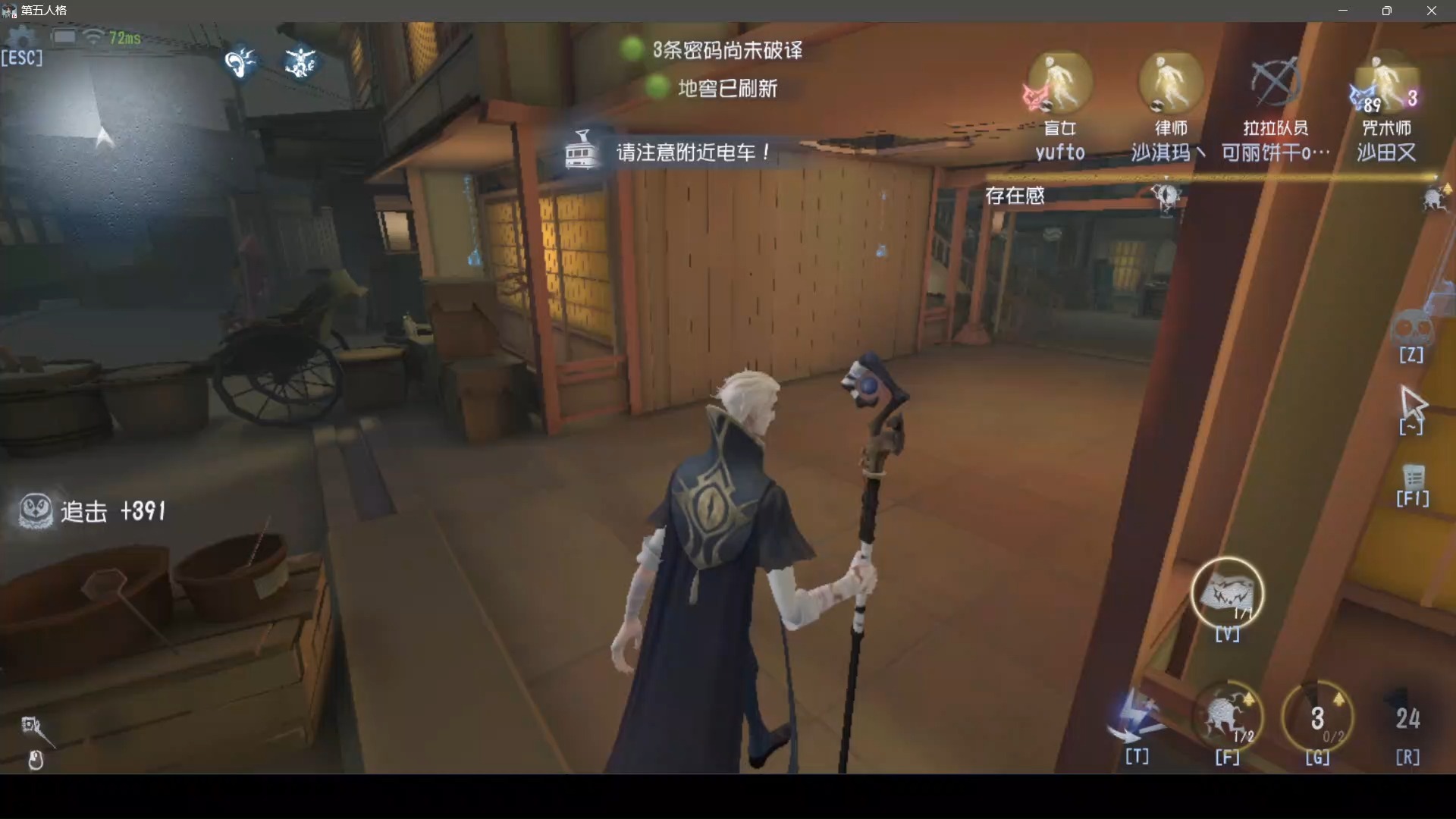 求生者在第五人格中有哪些特点 求生者在第五人格中有哪些特点