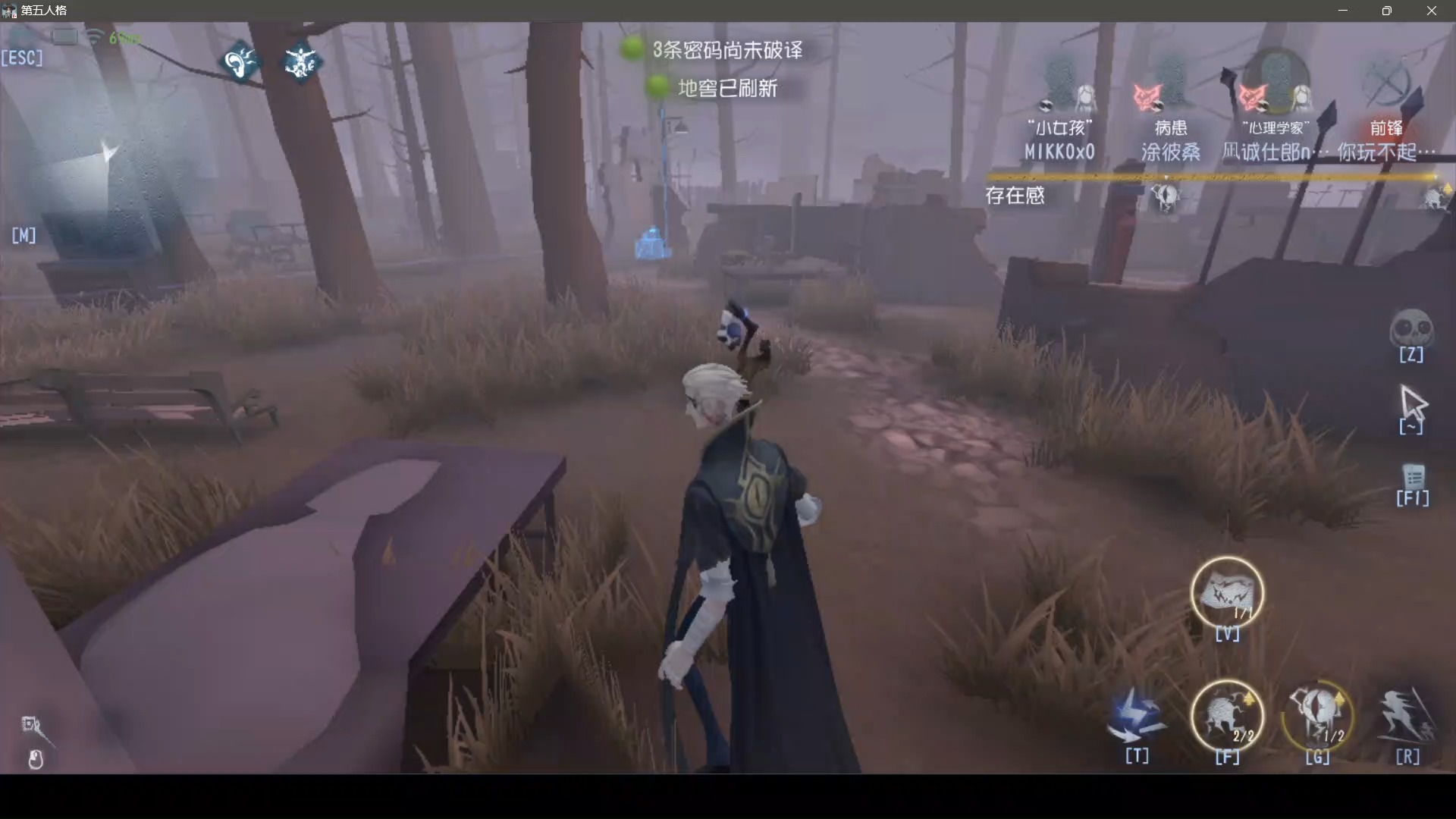 求生者在第五人格中有哪些特点 求生者在第五人格中有哪些特点