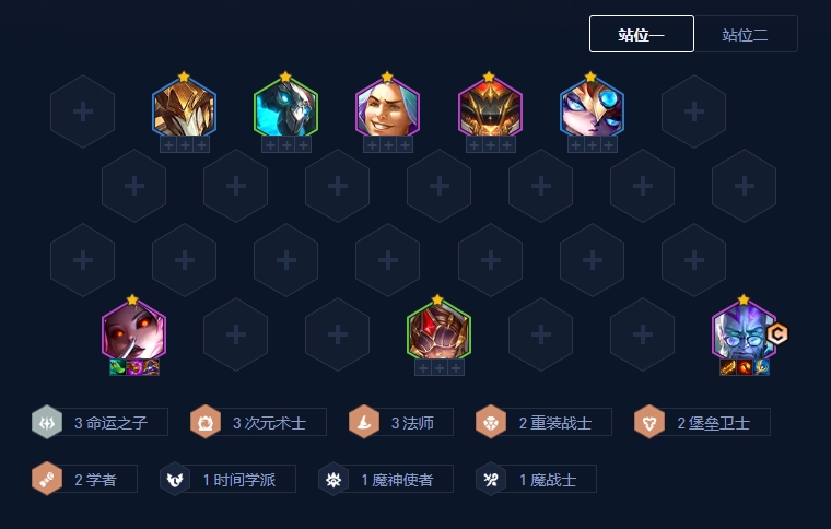 金铲铲之战福牛天才九五怎样玩