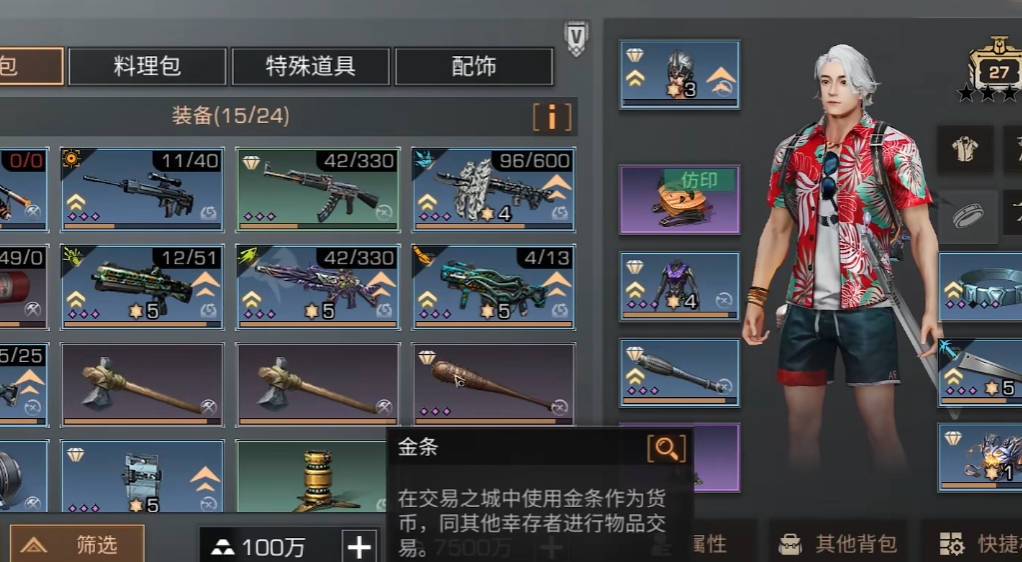 如何通过副本挑战提升明日之后伤害加成