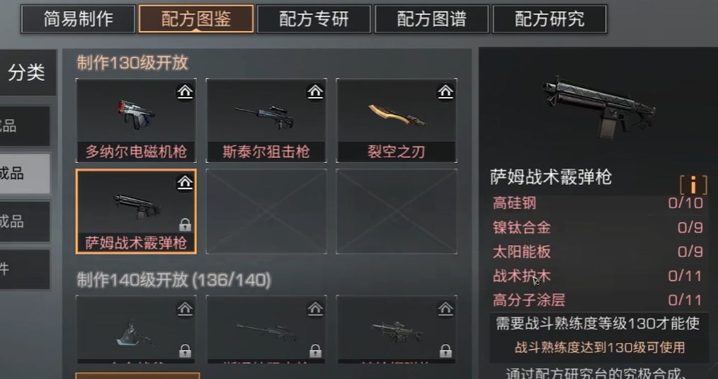 如何通过副本挑战提升明日之后伤害加成