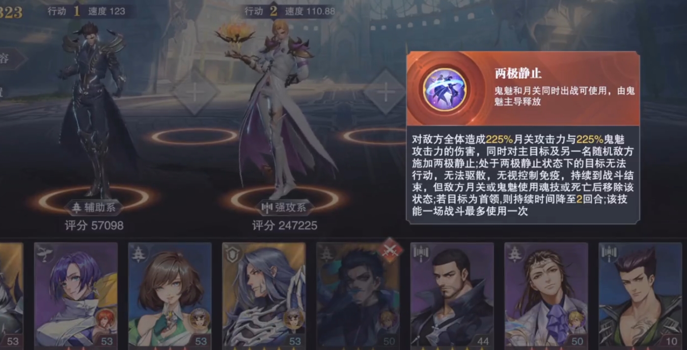 有没有人能够分享一下斗罗大陆罗刹秘宝的玩法心得