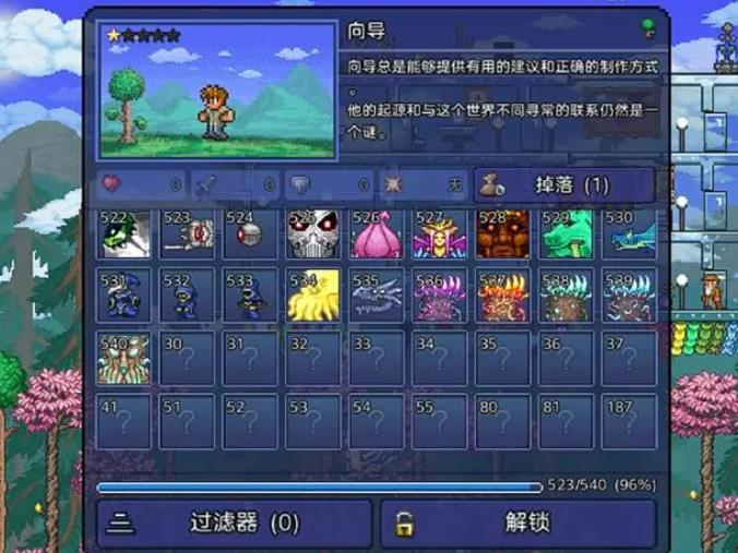 想要获得泰拉瑞亚的荣誉之证有哪些途径