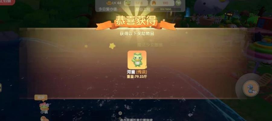 摩尔庄园邻居是如何将装修进行三层悬空的