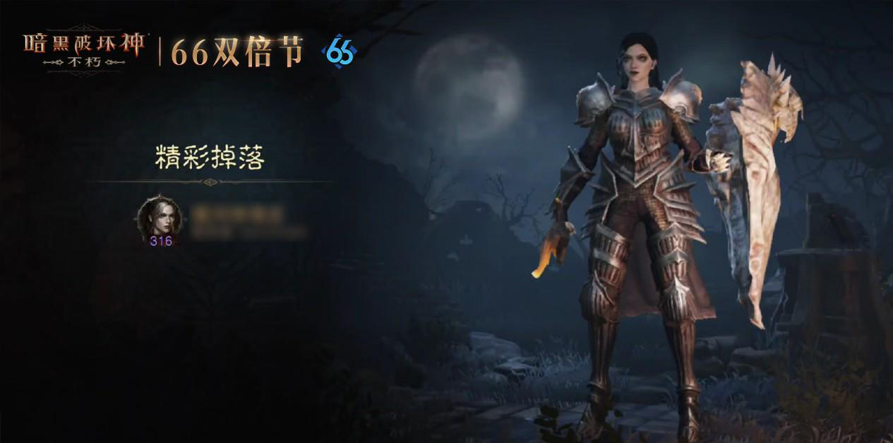 暗黑破坏神猎魔人强化装备的方法有哪些 暗黑破坏神猎魔人强化装备的方法有哪些