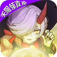 仙魔劫下载_仙魔劫ios版下载