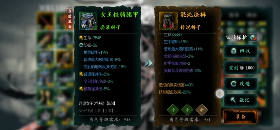 影之刃3有哪些方法可以快速升级到60级