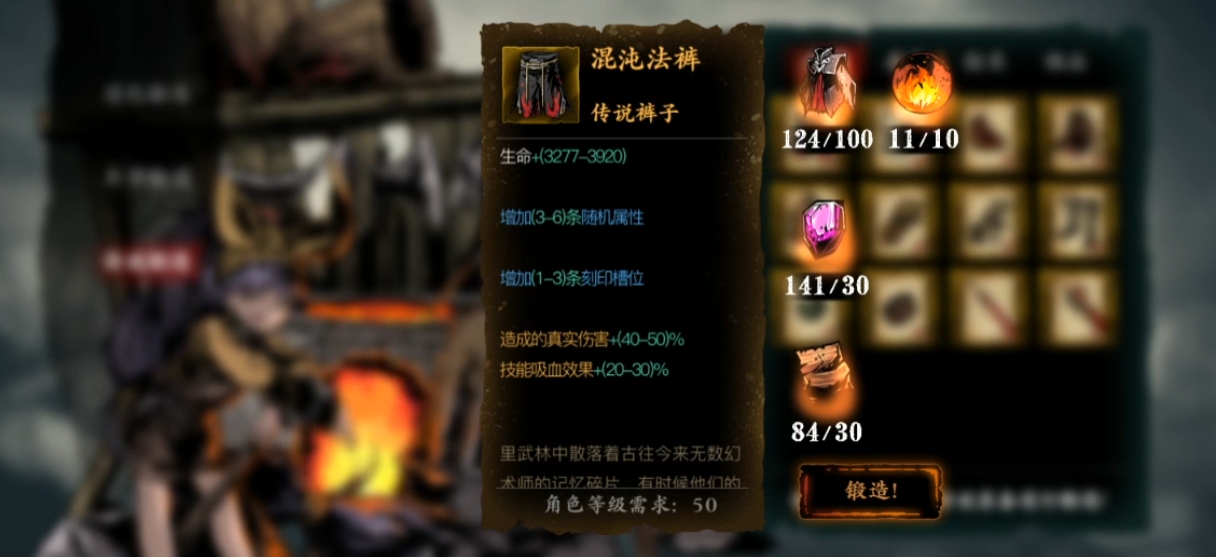 影之刃3有哪些方法可以快速升级到60级