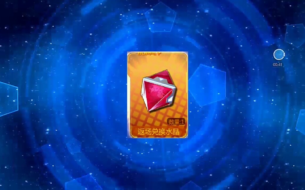 敢达争锋对决送机体需要注意些什么