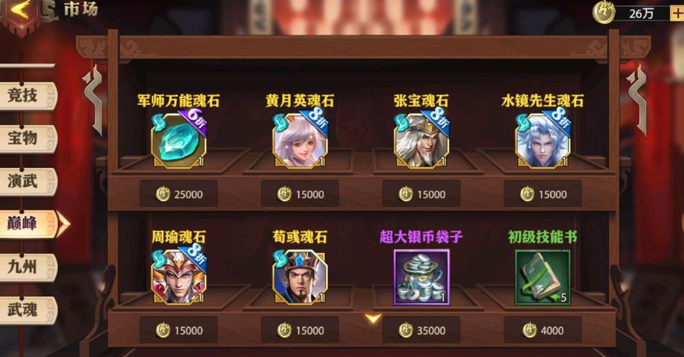 少年三国志零曹仁的技能升级是否有等级限制 少年三国志零曹仁的技能升级是否有等级限制