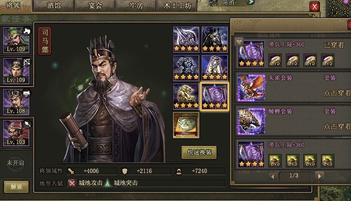 紫将对于攻城掠地甘宁来说意味着什么