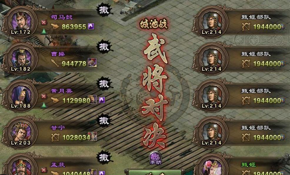 紫将对于攻城掠地甘宁来说意味着什么