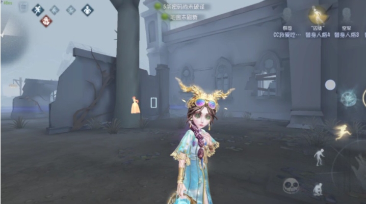 请教一下第五人格花序是怎么得到的