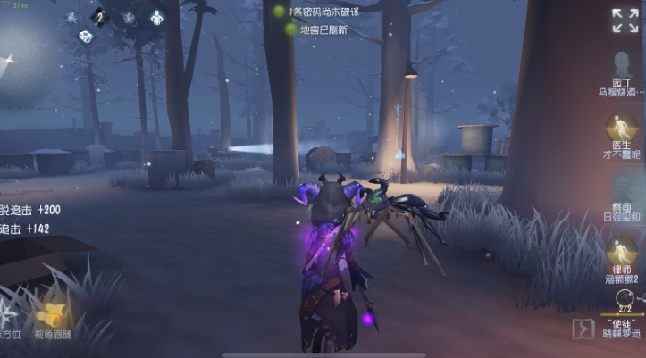 请教一下第五人格花序是怎么得到的