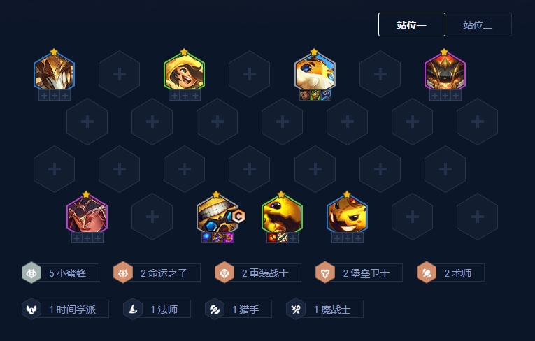 金铲铲之战的装备是否能转移