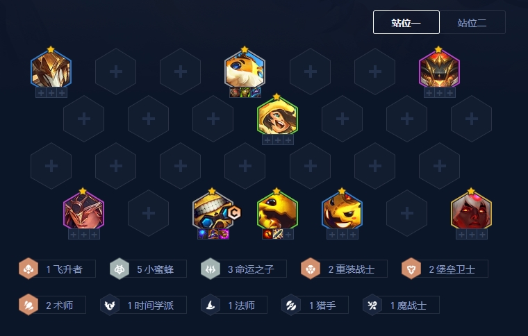 金铲铲之战的装备是否能转移
