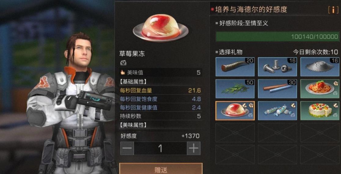 明日之后中什么职业更适合个人玩家 明日之后中什么职业更适合个人玩家