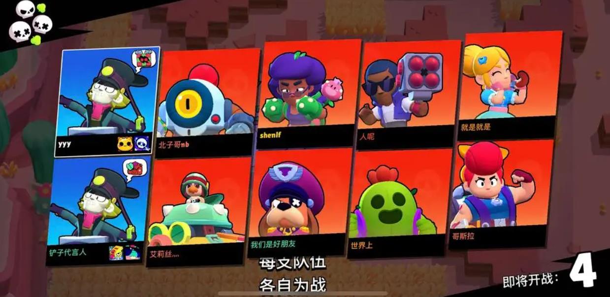 荒野乱斗有哪些令人快乐的英雄