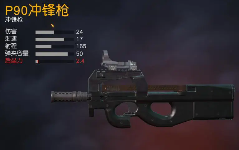 荒野行动哪些方法能提高射击准度