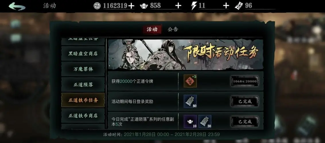 升级到45级的影之刃3应该怎样升级