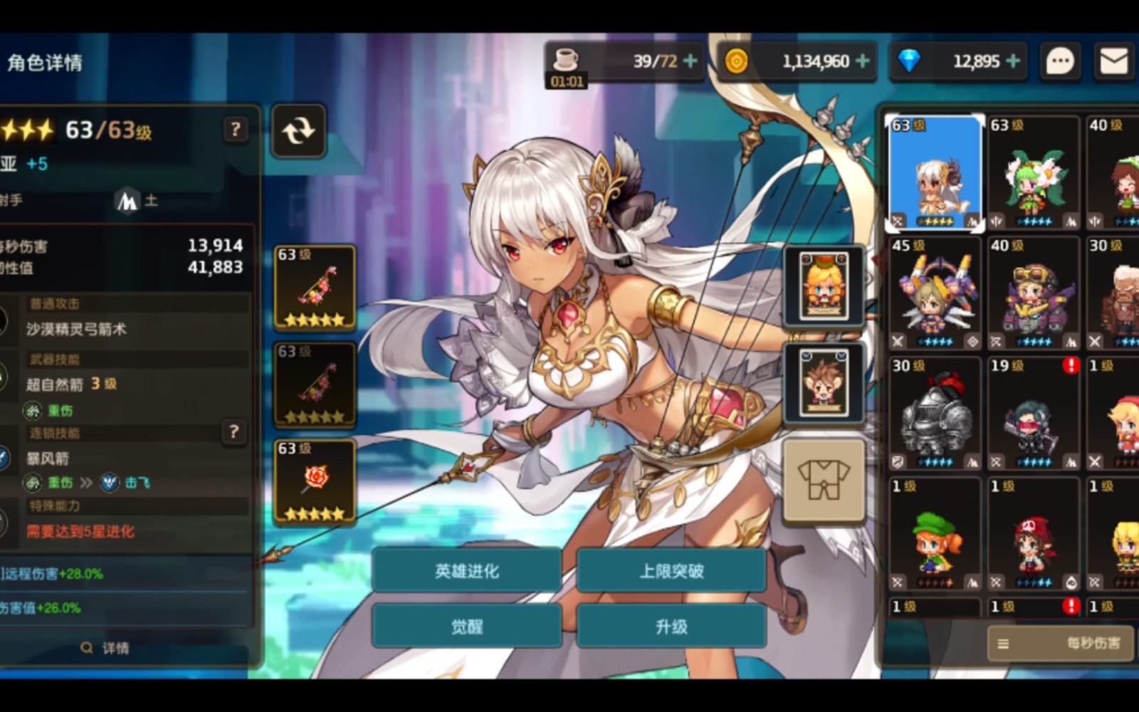 最新坎公骑冠剑角色强度排行榜出炉了吗