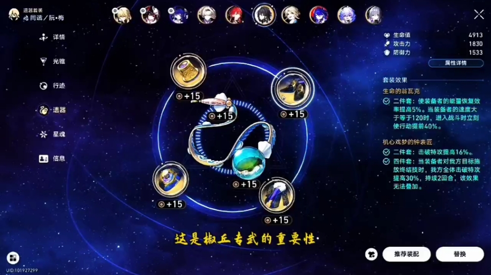 崩坏3中哪里可以获取希尔皮肤