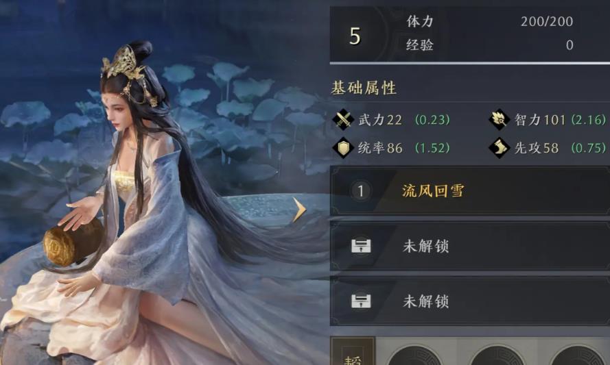 在战火三国攻略中如何使用秘籍 在战火三国攻略中如何使用秘籍