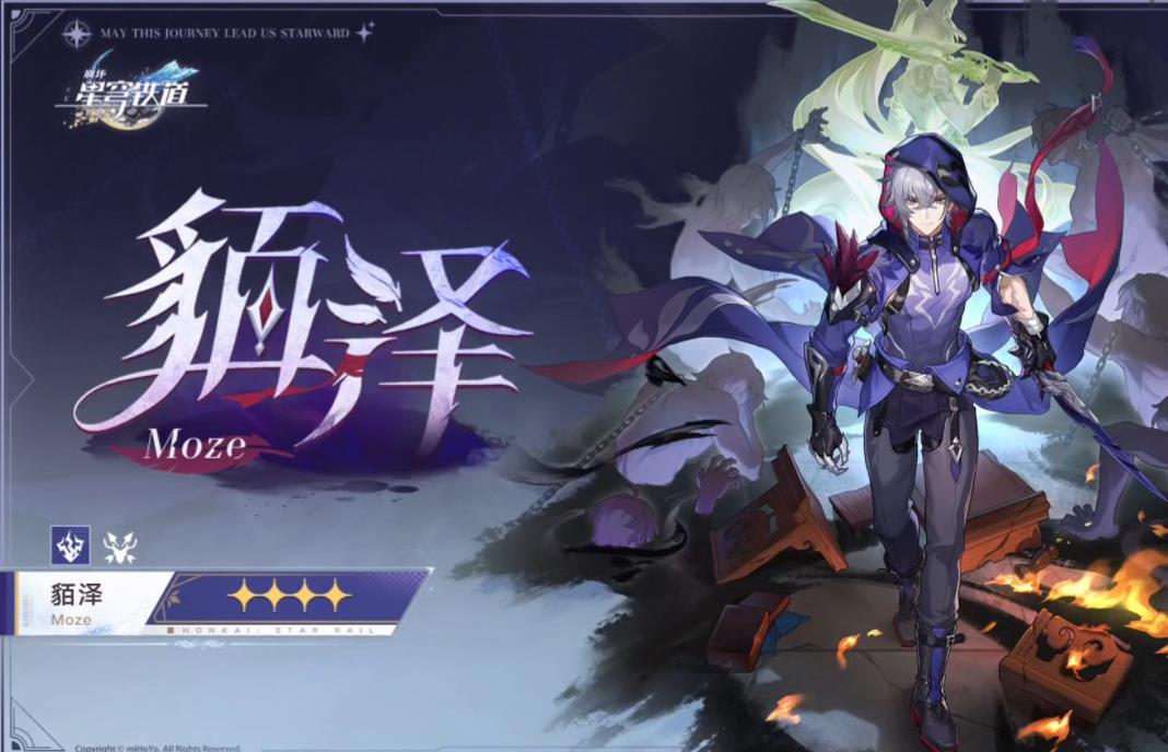 如何开启崩坏星穹铁道基座舱右侧房间的大门