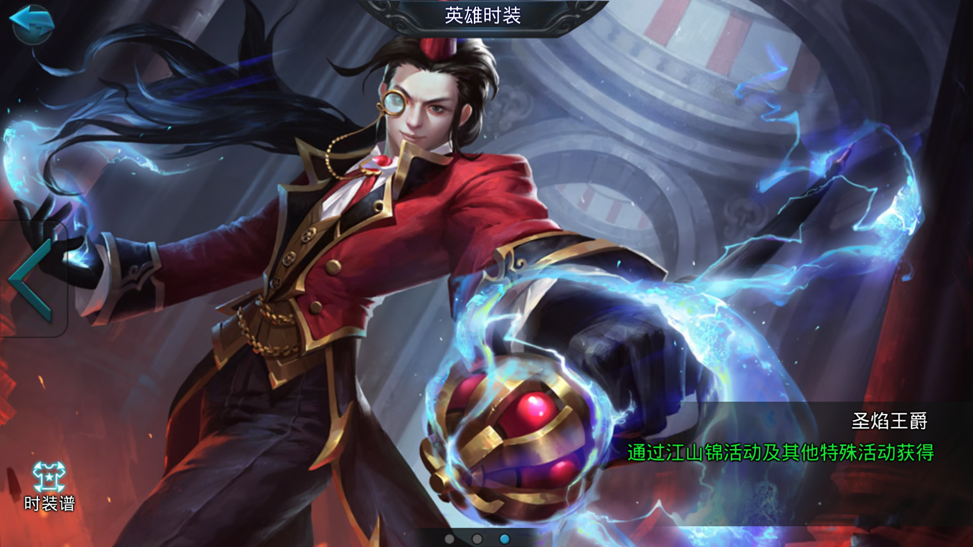 乱斗西游16有什么好的打法