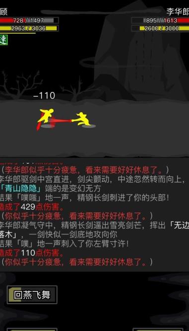 放置江湖日月神教的一脉传承如何进行