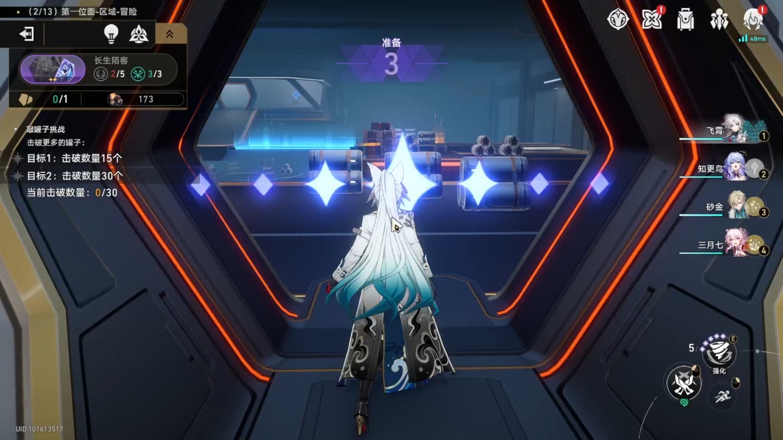 崩坏星穹铁道阵容需要佩拉的加入吗