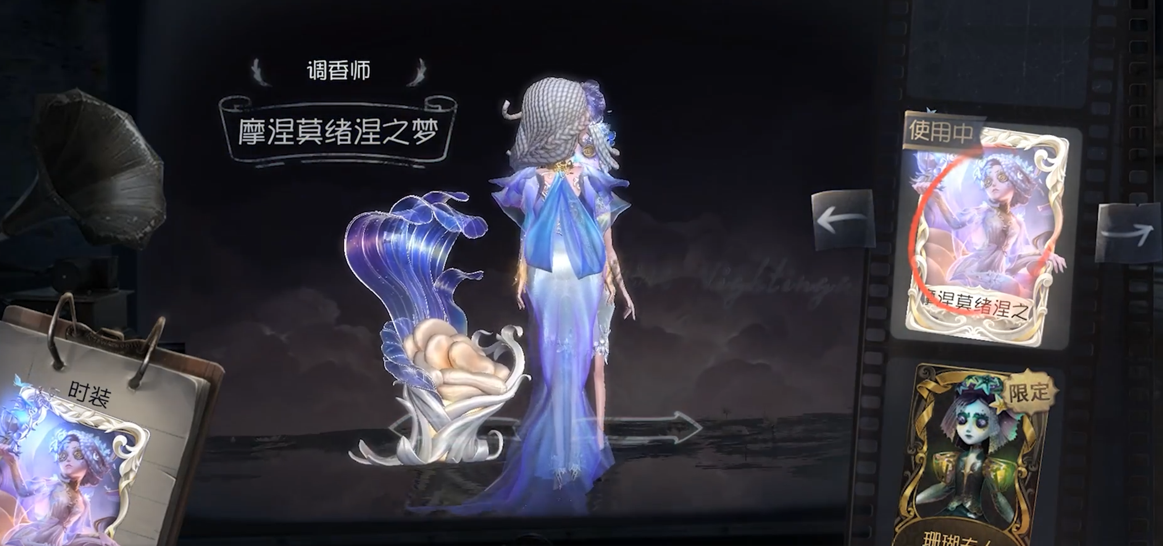 第五人格适合爱哭鬼的天赋有哪些可选 第五人格适合爱哭鬼的天赋有哪些可选