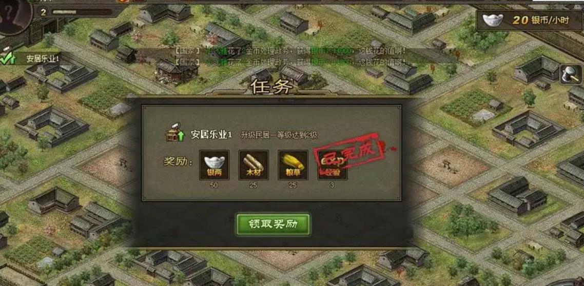 请问攻城掠地朱雀套怎样才能得到