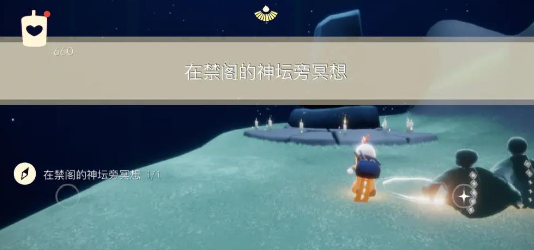 光遇湖水之炼需要掌握哪些要点