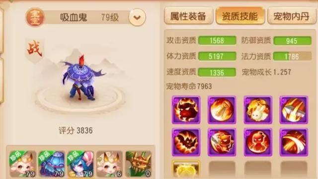 梦幻西游手游攻略中有哪些高级技巧
