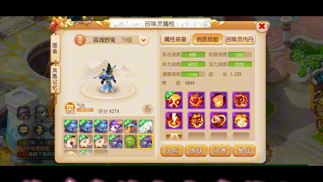 梦幻西游手游攻略中有哪些高级技巧