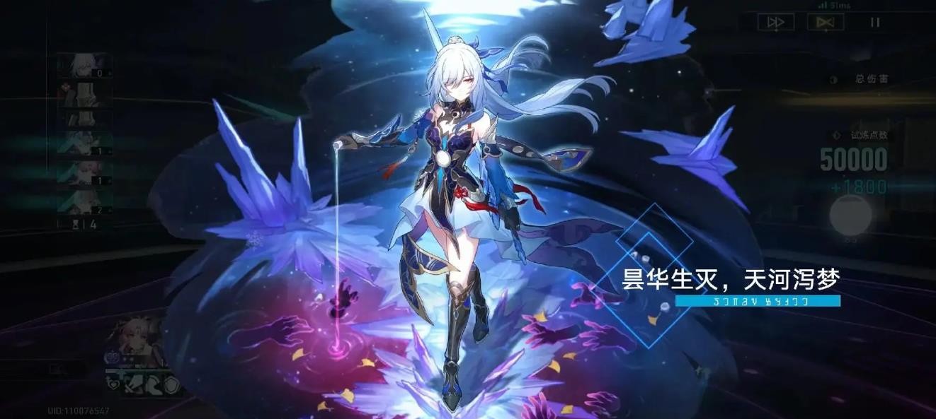 崩坏星穹铁道冬城博物馆day1的必看藏品