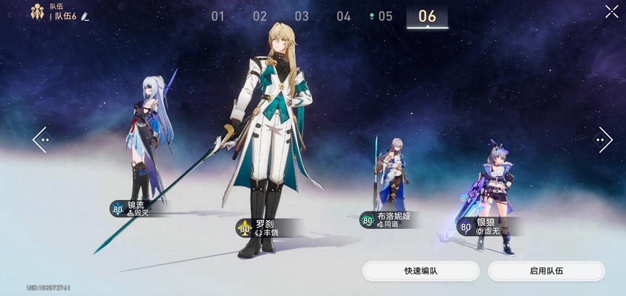 崩坏星穹铁道冬城博物馆day1的必看藏品