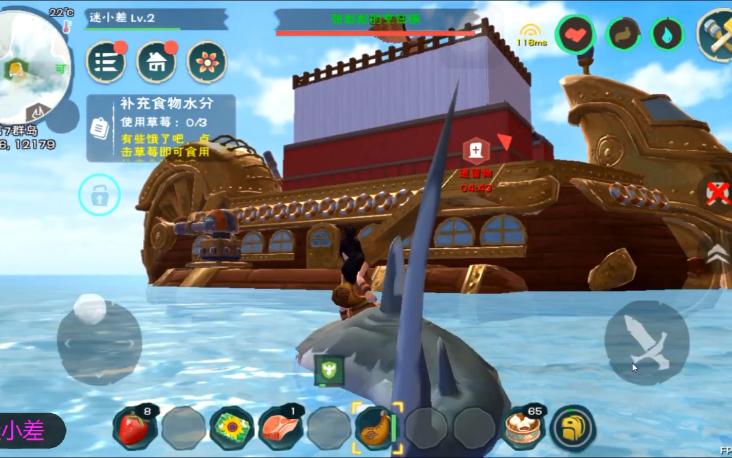 创造与魔法魔法与创造中有没有常见的鹿