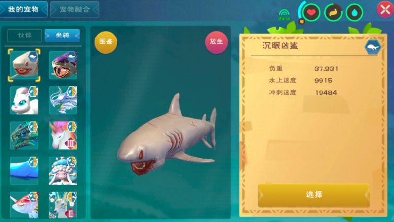 创造与魔法魔法与创造中有没有常见的鹿