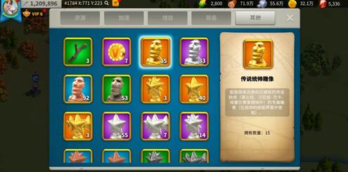 要怎样做才能让万国觉醒中的灯笼都亮起来