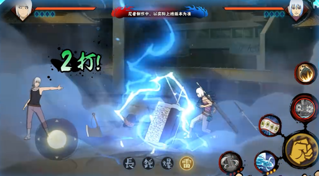 如何在火影忍者手游中拥有七尾鸣人