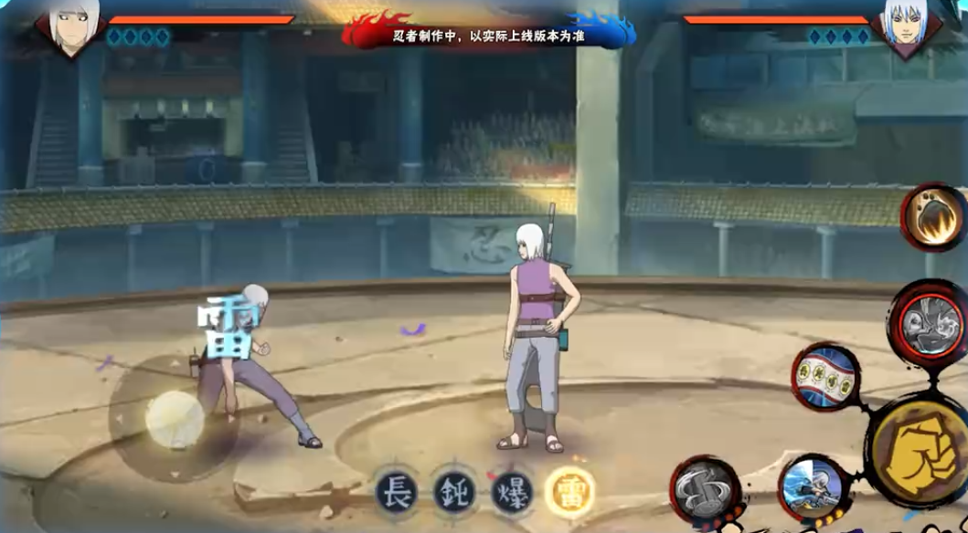 如何在火影忍者手游中拥有七尾鸣人