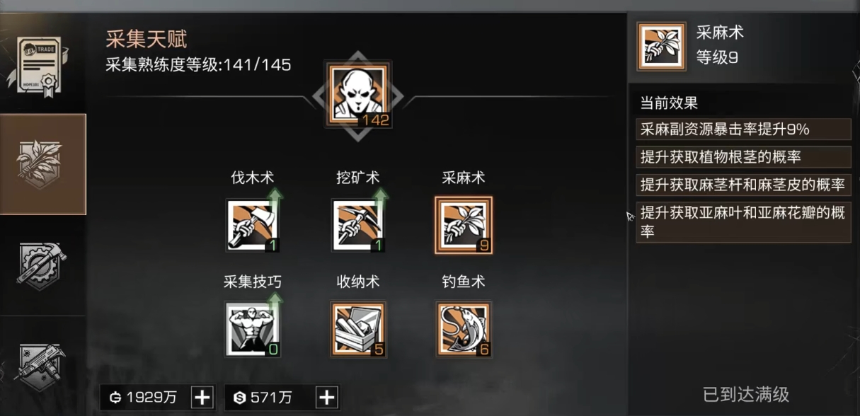 如何在明日之后第三季迅速获得20个金条