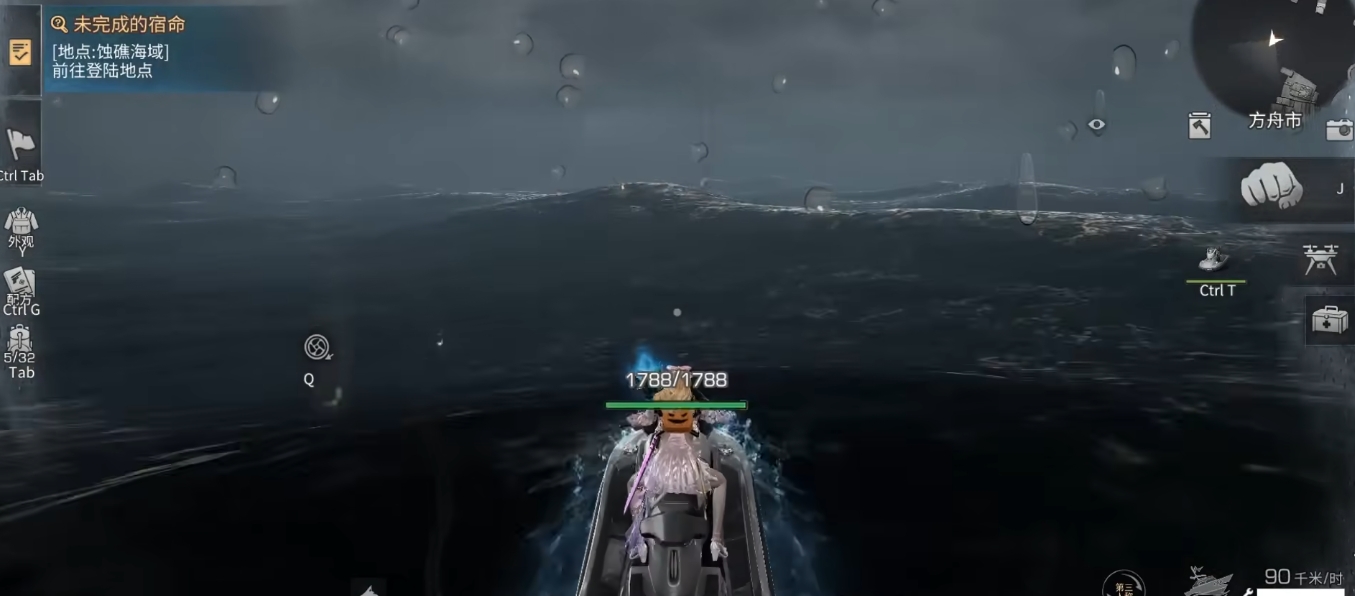 如何在明日之后第三季迅速获得20个金条