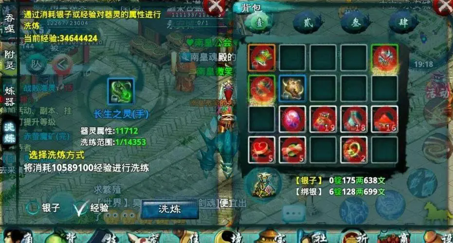 关于忘仙灵矿的获取方法是什么