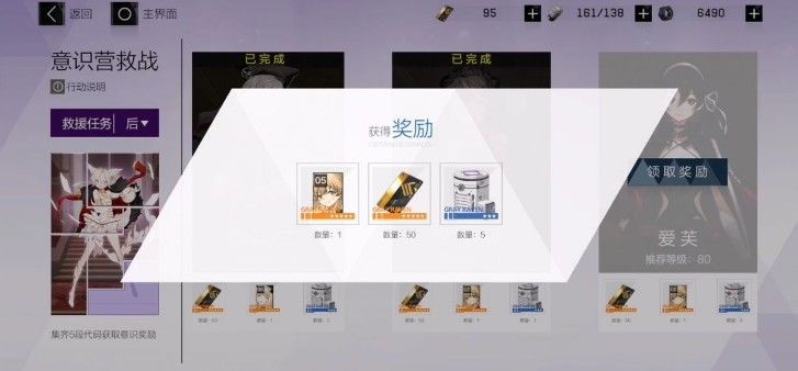 战双帕弥什后期还有什么可玩性