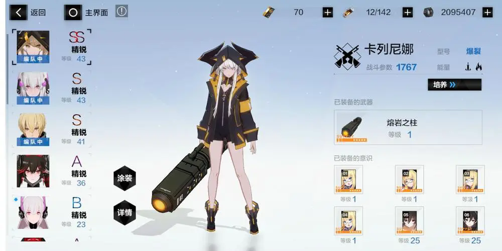 战双帕弥什后期还有什么可玩性