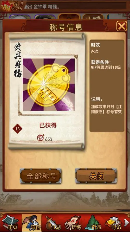 大掌门2最新阵容有没有被削弱的角色