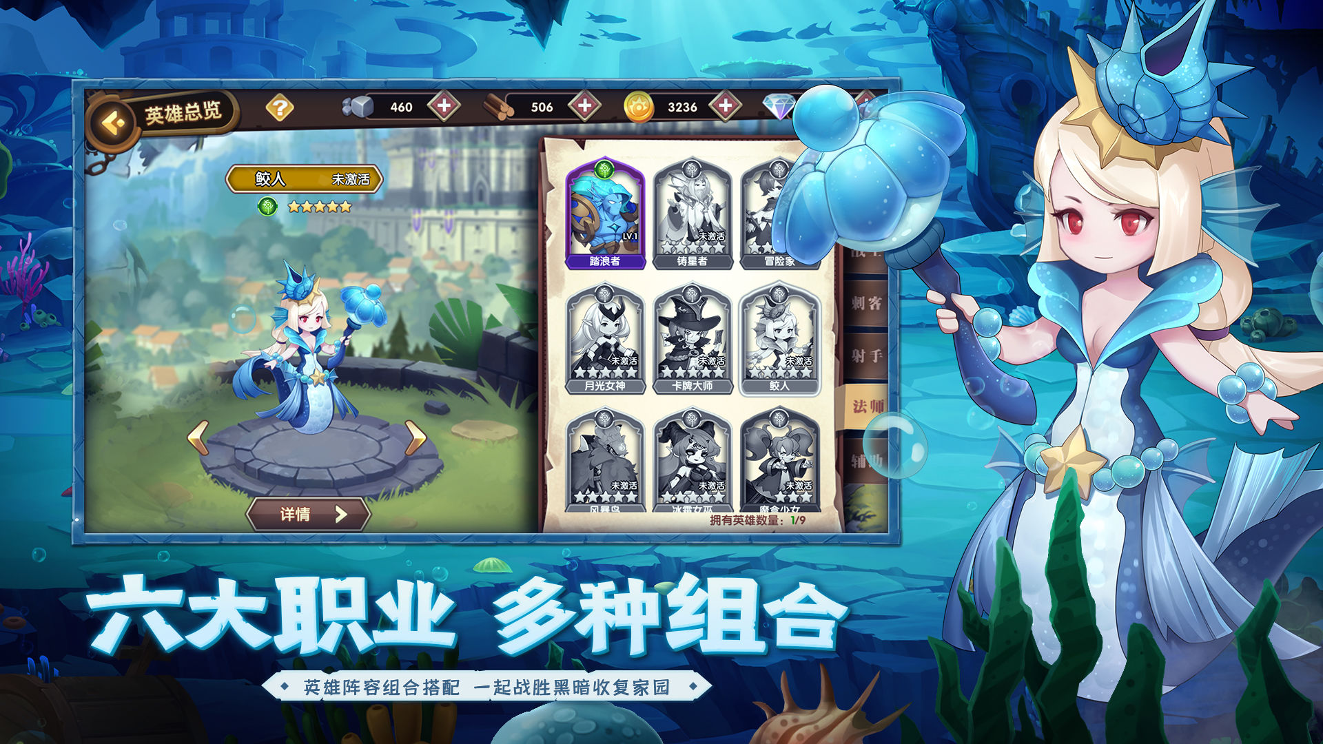 光之斗魂_截图3